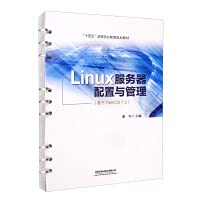 linux server configuration and management 1st edition pan jun bian 7113276024, 978-7113276027