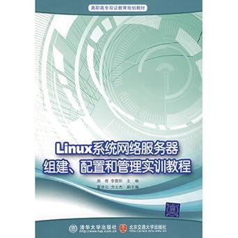 linux web server set up configuration and management techniques and training tutorial 1st edition zhou qi