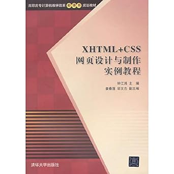 xhtml + css web design and production tutorial examples new system of computer teaching reform planning