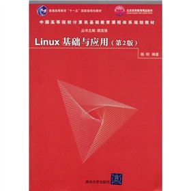 linux fundamentals and applications 1st edition chen ming 7302258910, 978-7302258919