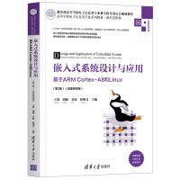 embedded system design and application based on arm cortex a8 and linux 1st edition liu peng cai ming wen