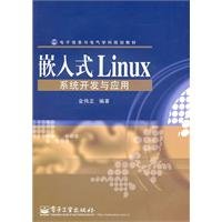embedded linux system development and application of 1st edition jin wei zheng 7121131536, 978-7111331988
