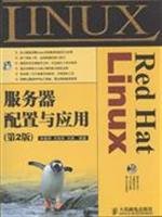 red hat linux server configuration and application 1st edition lin hui chen you guo jun liu shu bian zhu
