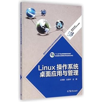 linux operating system desktop application and management of national vocational education teaching resource