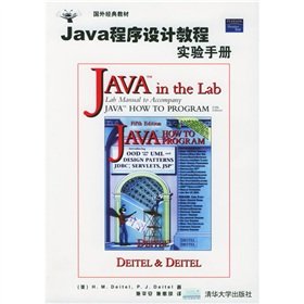 java programming tutorial lab manual 1st edition h m deitel p j deitel zhu 7302078939, 978-7302078937