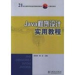 java programming practical course 1st edition wu feng xiang yang zhong zhu bian 7508341031, 978-7508341033