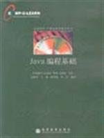 java programming fundamentals 1st edition comp u learn tech india ltd bian 7040171767, 978-7040171761