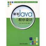 parsing java programming 1st edition gan ling 7302136211, 978-7302136217