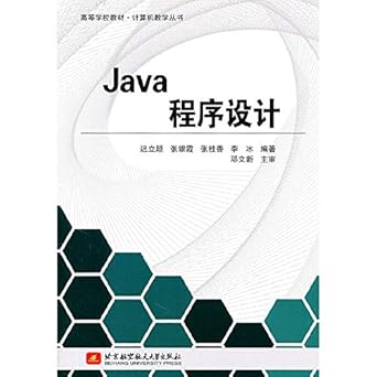 java programming 1st edition a ae a r 7563525556, 978-7563525553