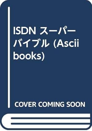 isdn a a 1/4a a 1/4a a a a 1st edition katunari mizuno 4756116574, 978-4756116574