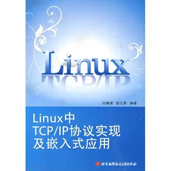 linux the tcpip protocol and embedded applications 1st edition zhang xi huang // chai zhi lei 7811242044,