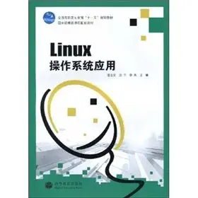 linux operating system application 1st edition pan zhi an i 1/4 shen ping i 1/4 li lan zhu 7040278006,