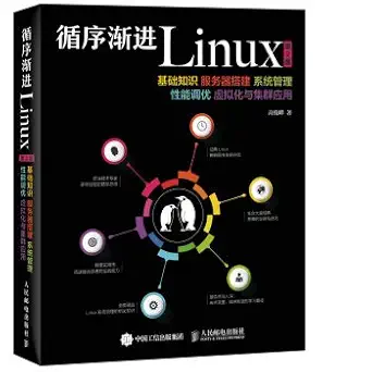 gradual linux version 2 server to build the basics of system administration and performance tuning