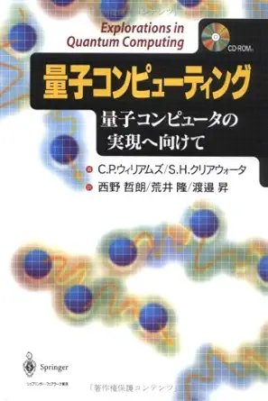 e a a a a a a 1/4a a a a e a a a a a a 1/4a a a c 3/4a a a a 1st edition colin p williams 4431708693,