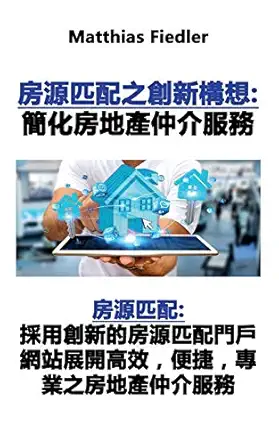 ae ae a e a a ae ae ae i 1/4 c a ae a c a a ae a 1st edition matthias fiedler 3947184603, 978-3947184606