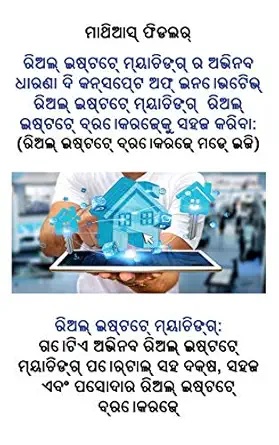 a a a a a a a a a a a a a a a a a a a a 1st edition matthias fiedler 3947184662, 978-3947184668