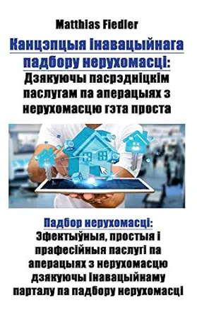 d d d 1/2n n d n n n n d 1/2d d d n n d d 1/2d d d n 1st edition matthias fiedler 394718462x, 978-3947184620