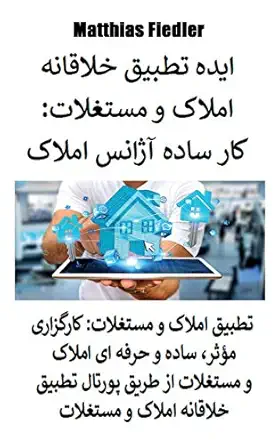 o u o u o o o u u ou o u o u u o u u o u 1st edition matthias fiedler 3947184522, 978-3947184521