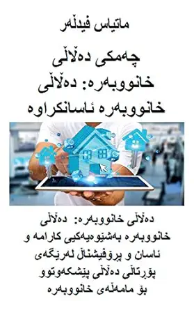 u u u u u o u u o u u oo u u u o u o u 1st edition matthias fiedler 3947184948, 978-3947184941