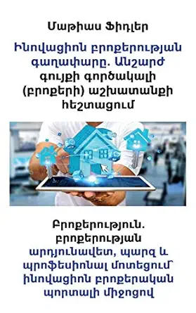 o o o o 3/4o o o o o o o o o o o o o oo o o 1st edition matthias fiedler 3947184794, 978-3947184798