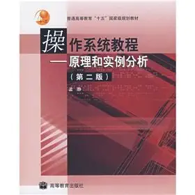 general higher fifth the national planning materials operating system course 1st edition meng jing