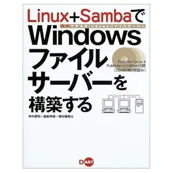 windows file server to make free of charge you are building a windows file server in linux + samba isbn