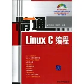 proficient in linux c programming 1st edition liu xue yong chen jian wei 7302205264, 978-7302205265