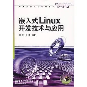 embedded linux development technology and applications 1st edition li chao xiao jian 7121063743,