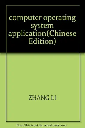 computer operating system application 1st edition zhang li 7109112446, 978-7109112445