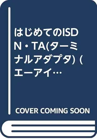 isdn ta for the first time isbn 4871935949 japanese import 1st edition follow 4871935949, 978-4871935944