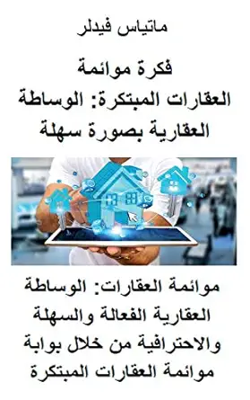 u u o o u u o o u o o u o u o o o o u o a 3/4 1st edition matthias fiedler 3947184506, 978-3947184507