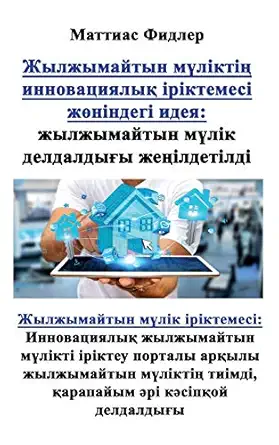 d n d d n d 1/4d d n n d 1/2 1st edition matthias fiedler 3947184808, 978-3947184804