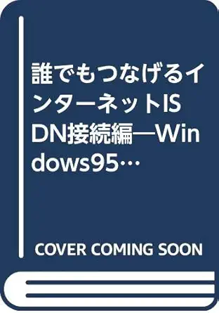 internet isdn connection hen windows95/macintosh version anyone connect isbn 4871884864 japanese import 1st