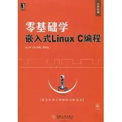 zero based learning embedded linux c programming 1st edition chen li wei wang tong yang lei deng 7111307186,