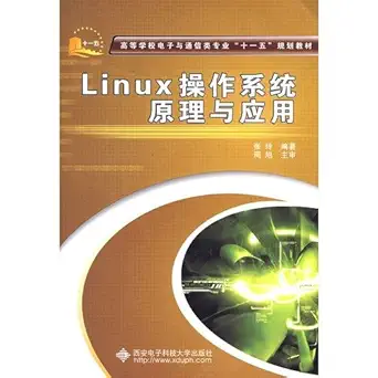 college of electronics and communication engineering eleventh five year plan materials linux operating system