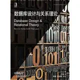 and relational database design theory 1st edition yi ming 7111432924, 978-7111432920