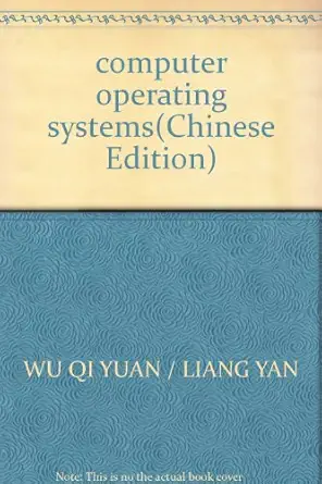 computer operating systems 1st edition wu qi yuan / liang yan 7302067791, 978-7302067795