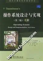 operating systems design and implementation 1st edition unknown 712103381x, 978-7121033810