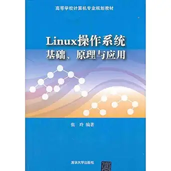 linux operating system based on the principles and application of computer science colleges planning