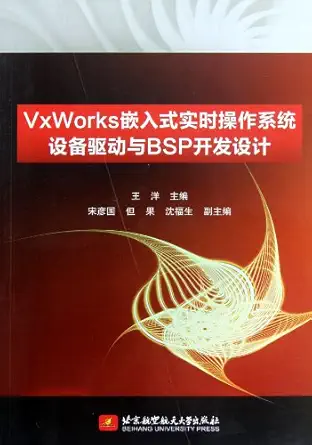 device drivers of vxworks embedded real time operating system and the development and design of bsp 1st
