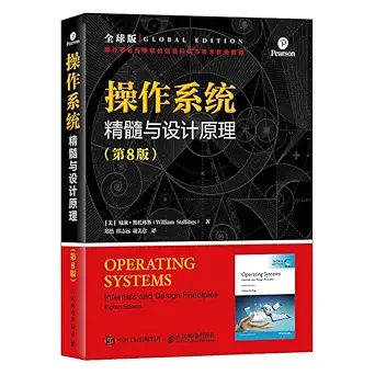 operating system essence and design principles version 8 1st edition wei lian si tuo lin si 7115477027,