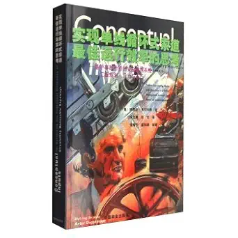 monocable circulating ropeway achieve optimum operating efficiency of thinking accident analysis based