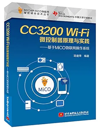 cc3200wi fi microcontrollers principles and practice things mico based operating system 1st edition shen jian