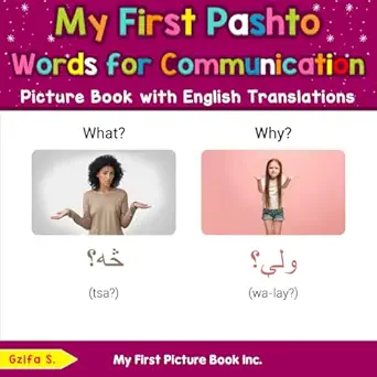 my first pashto words for communication picture book with english translations 1st edition gzifa s