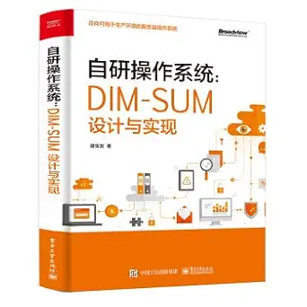 self research operating system dim sum design and implementation 1st edition xie bao you 7121391864,
