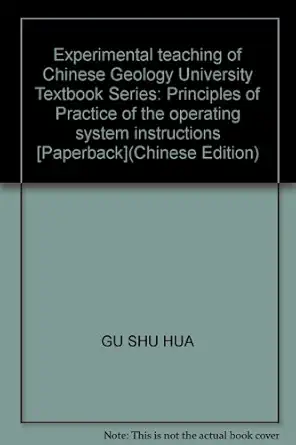 experimental teaching of chinese geology university textbook series principles of practice of the operating