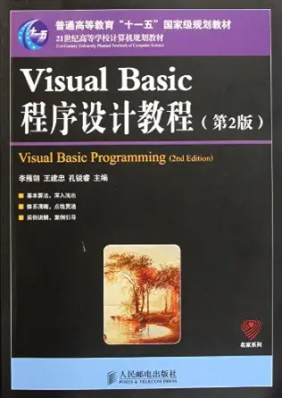 Visual Basic Programming Guide 1st Edition Ling PDF | Solutioninn.com