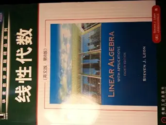 linear algebra with applications 1st edition steve leon 0136009298, 978-0136009290