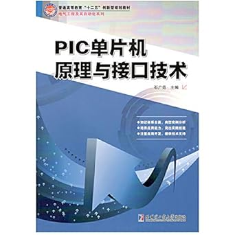 ordinary higher education twelve five innovative planning materials and electrical engineering and automation