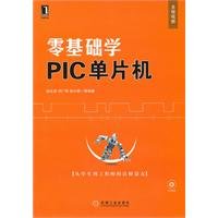 zero based learning pic microcontrollers 1st edition zhao hua qi deng 7111307879, 978-7111307877